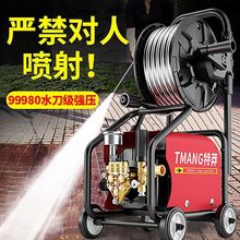 220v超高压洗车机商用多功能大功率清洗机强力洗地神器进口全自动