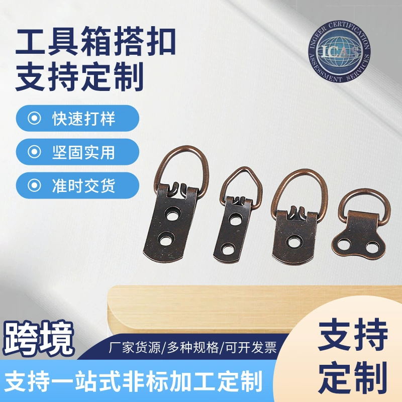 Фабрика оптовой Металлической пряжки для инструментов серии багажа пряжки оборудования из нержавеющей стали замок пряжки багажа крепежные детали