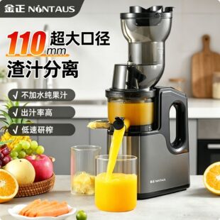 �����๦��ե֭�C�߲�ˮ����֭���x��֭�C����ȫ�Ԅ�ԭ֭�C�羳