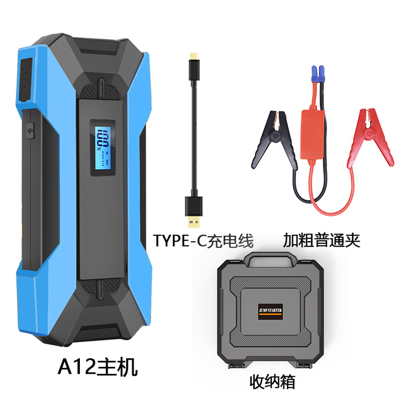 A12-1000A host (fast charging) + bold common clamp + charging line + toolbox (displacement below 3.0)
