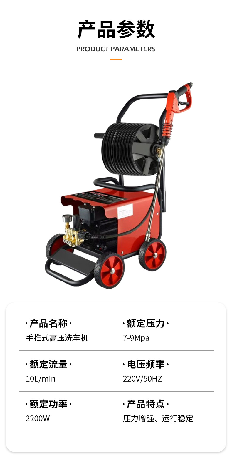 New Model Commercial 220V High-Pressure Car Wash Machine for Car Wash Shops, Farms, and Cleaning Tasks, High-Power Industrial-Grade Cleaning Machine
