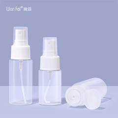 Wenfeng 3-Piece Set of Transparent PET Travel-Portable Cosmetic Cream Perfume Spray Bottles Combination Small