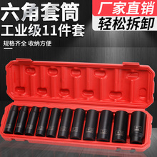 1/2Ӣ��늄Ӱ���������Ͳȫ�׼��L��Ͳ�^11���Ӻ�����С�L�����b