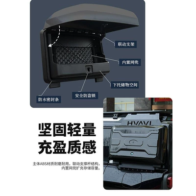 Platform, Roof Rack, Luggage Rack, Roof rack