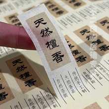 ̴��˺��N��-���I����-vsԭʼ�زļ���Y�з��b����Ͱ�b����