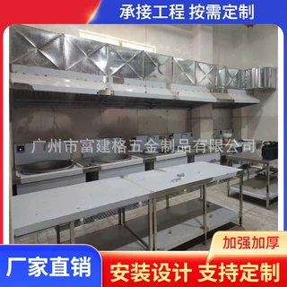 不锈钢厨具生产厂家承接各种厨房工程 设计安装定制酒店定做