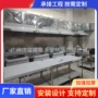 安装定做定制承接厨具