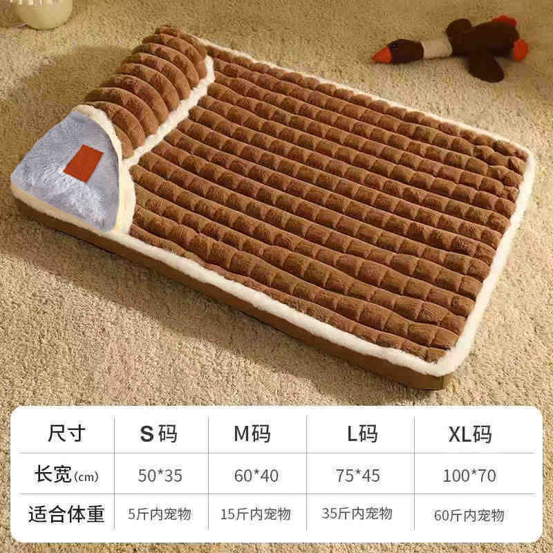 펫매트 [두껍고 따뜻하며 탈부착 및 세탁 가능] (브라운)