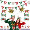 Christmas decorations suitable for photo sessions, props with letters, wholesale