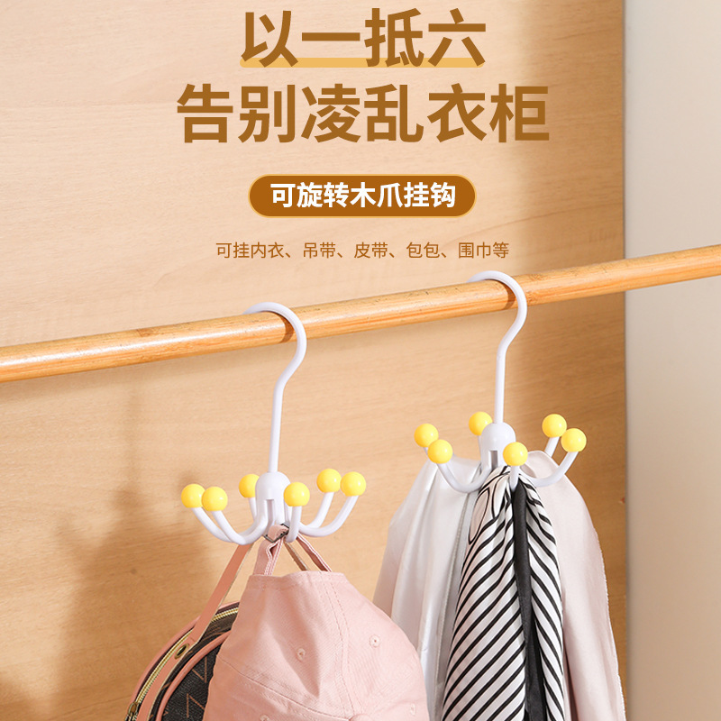 门后挂钩多功能可墙钩旋转挂钩家用内衣吊带帽子挂钩方便收纳|undefined