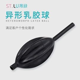 其他橡胶气囊;乳胶;其他橡胶管