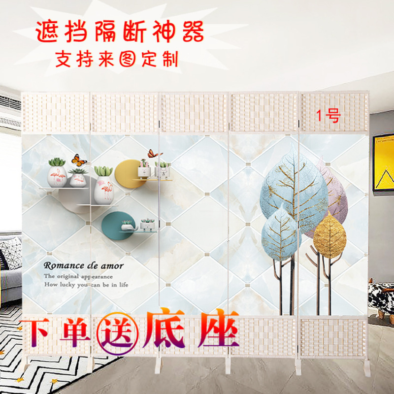 Screen partition living room block background decoration mobile folding screen beauty salon partition wall new simple modern screen s ^ Screen partition living room block background decoration mobile folding screen beauty salon partition wall new simple modern screen s ^