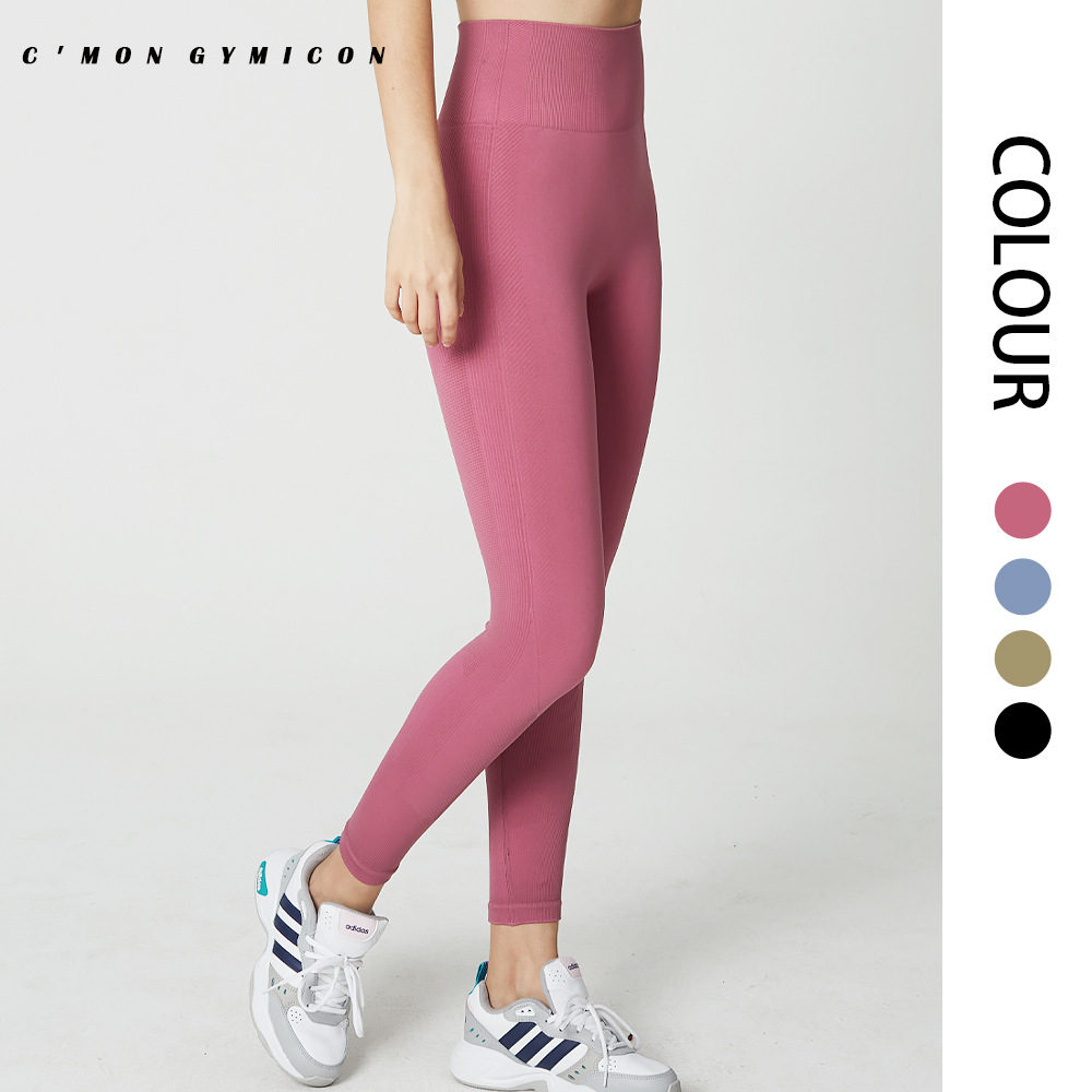 义昂春季新品无缝一体织健身裤女 紧身蜜桃臀高腰裸感瑜伽裤女|ru