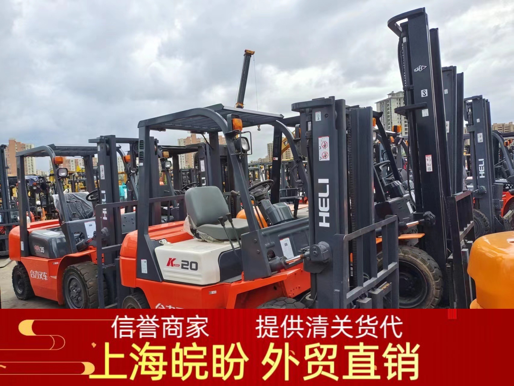 常年出口二手叉车 合力2吨3吨4吨5吨 新款杭州内燃全液压夹抱侧移