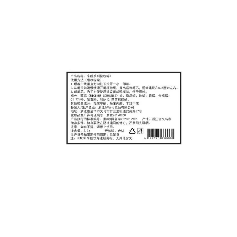 1818線の眉毛の筆の女性の防水は汗を防ぎます。|undefined