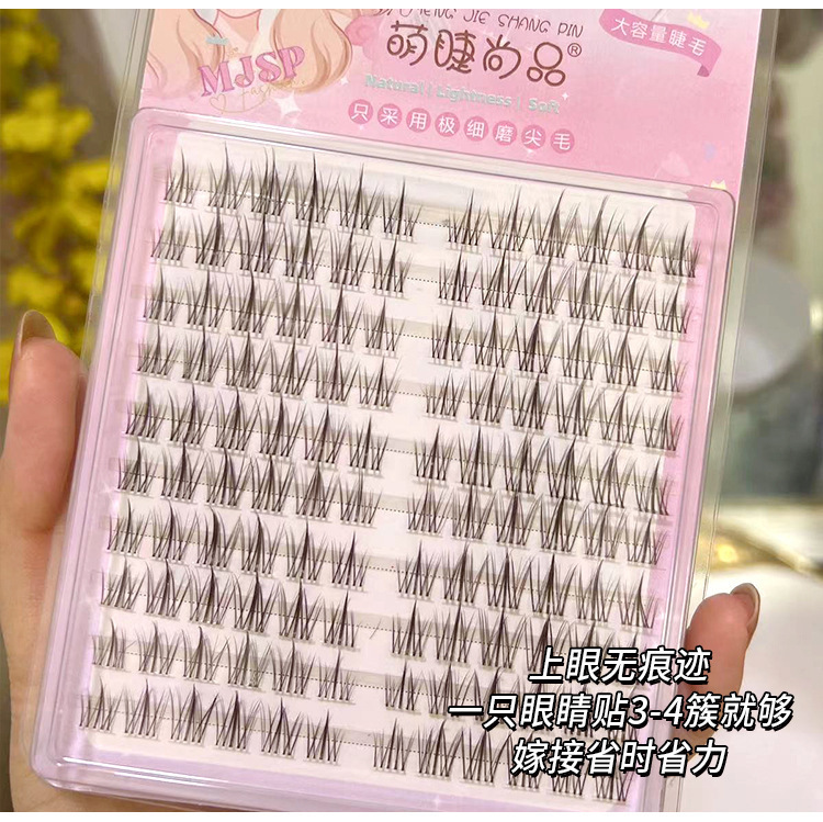 Mengjie Shangpin Mom's raw caramel-colored lazy sunflower eyelashes Fine stem false eyelashes Natural single cluster imitation eyelashes Item Picture