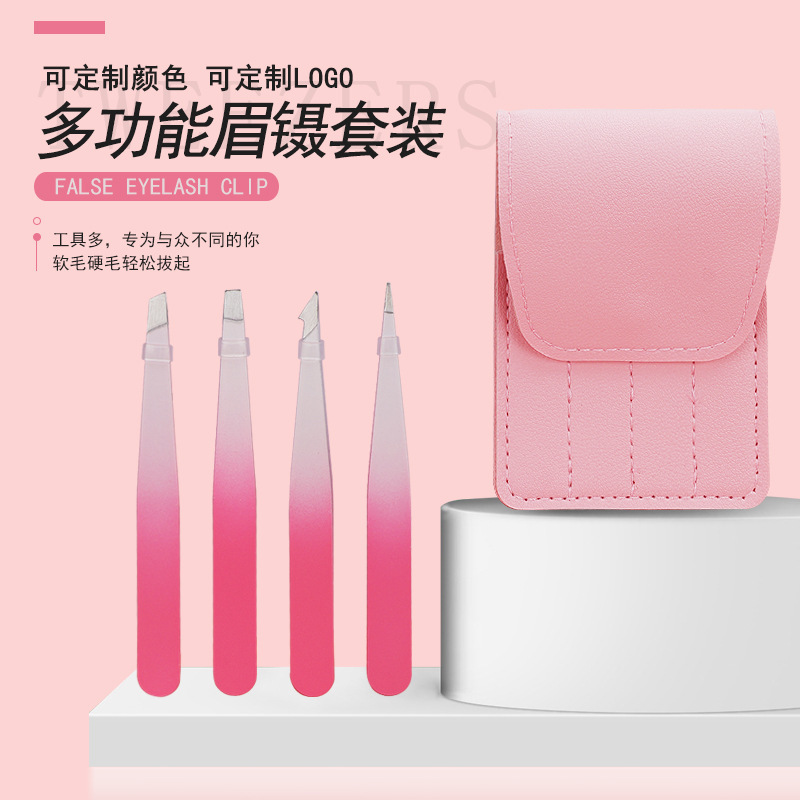 ステンレス鋼 96 クリップ二重まぶた脱毛平口斜め口まつげピンセット眉毛クリップ美容ツールセット|undefined