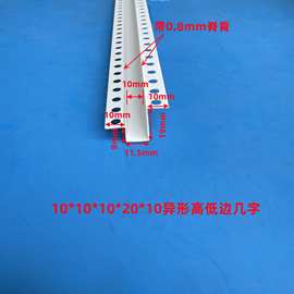 PVC白色新料几字条U型凹槽石膏板天花吊顶分隔条装饰卡条工艺槽