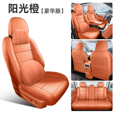 Seat cushion, seat cover Run B10, All-Inclusive Seat Cover for - leapmoon-b10-sunshine-orange-deluxe-edition