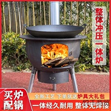地农村柴火灶烧炉灶室外家用户外炉具新款炉子台锅灶木柴一体