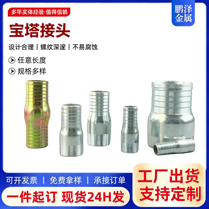 Carbon steel double-ended male thread barbed fitting, double reducer fitting, different diameter double-ended hose barbed fitting, seamless pipe Carbon steel double-ended male thread barbed fitting, double reducer fitting, different diameter double-ended hose barbed fitting, seamless pipe