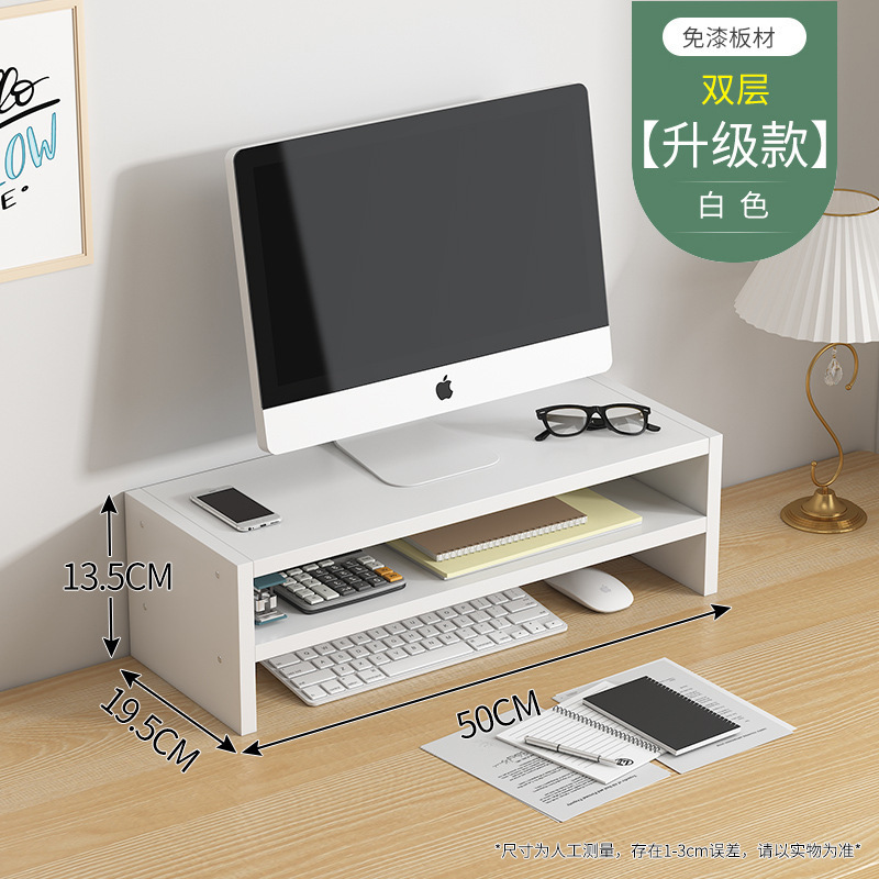 多色键盘电脑增高架收纳简易多功能|undefined