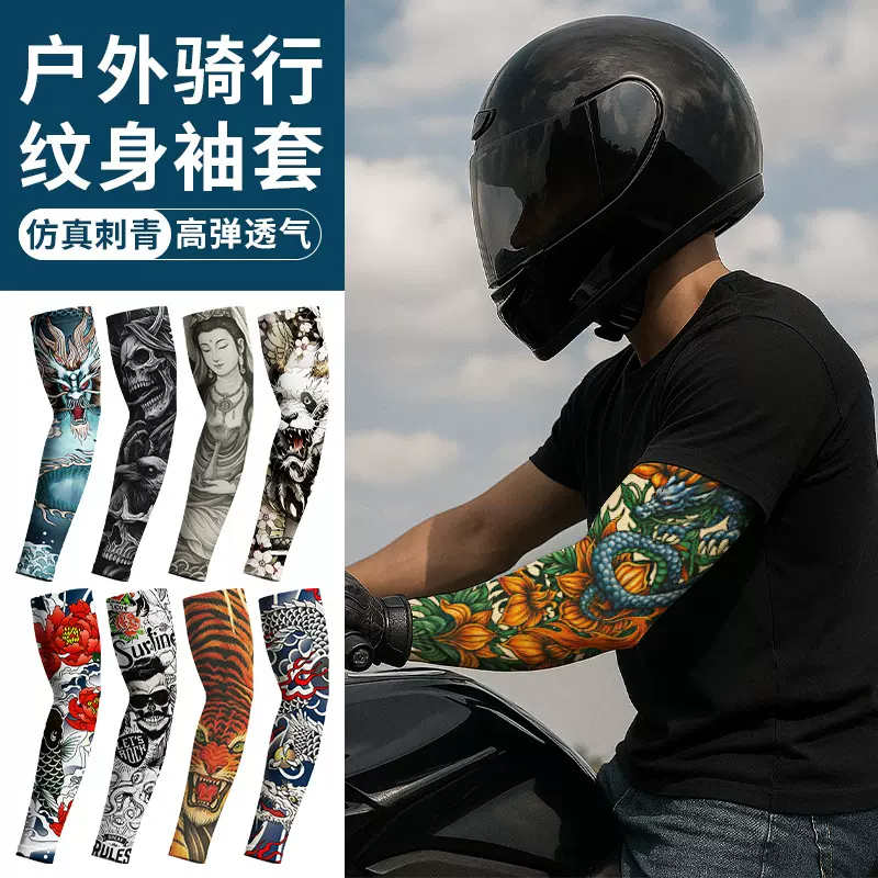 亚马逊防晒纹身袖套男国潮钓鱼骑行花臂冰袖沧海锦鲤款运动护臂套