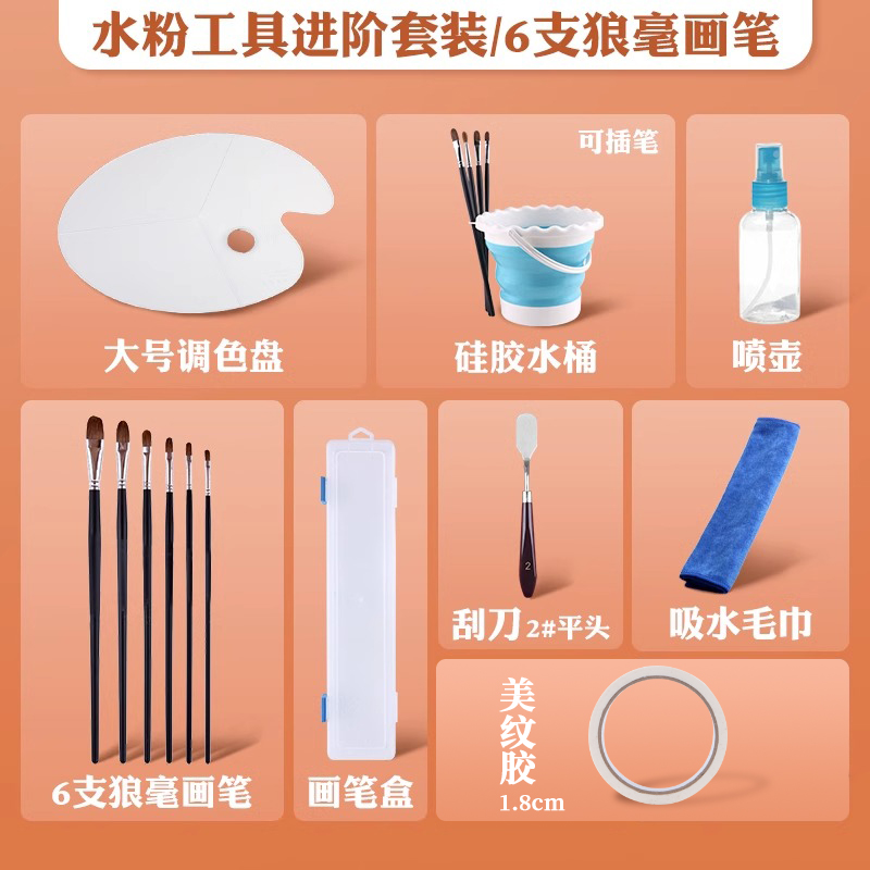 [운동] 6 늑대 구멍 (구 아슈, 아크릴 등에 적합)/구 아슈 도구 고급