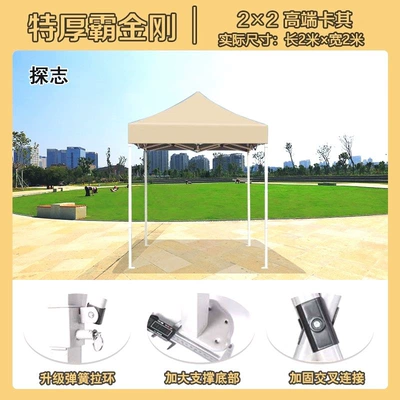 wine red outdoor stall – Avtomobil dam çadırları - gh-normcorekhaki2x2-extra-thick-extra-thick-frame-4cm-legs-gh-default-item