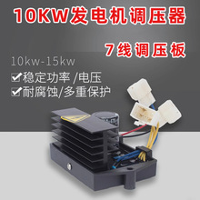 10KW12ǧ�߲������Ͱl늙C����{�����{����7��������AVR�{����