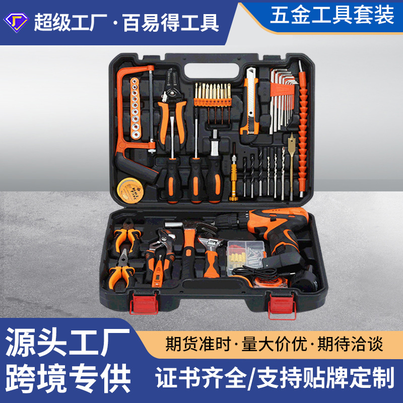 Personalizado conjunto de hardware doméstico herramientas de reparación multifuncionales eléctricos herramientas de reparación de automóviles kit al por mayor