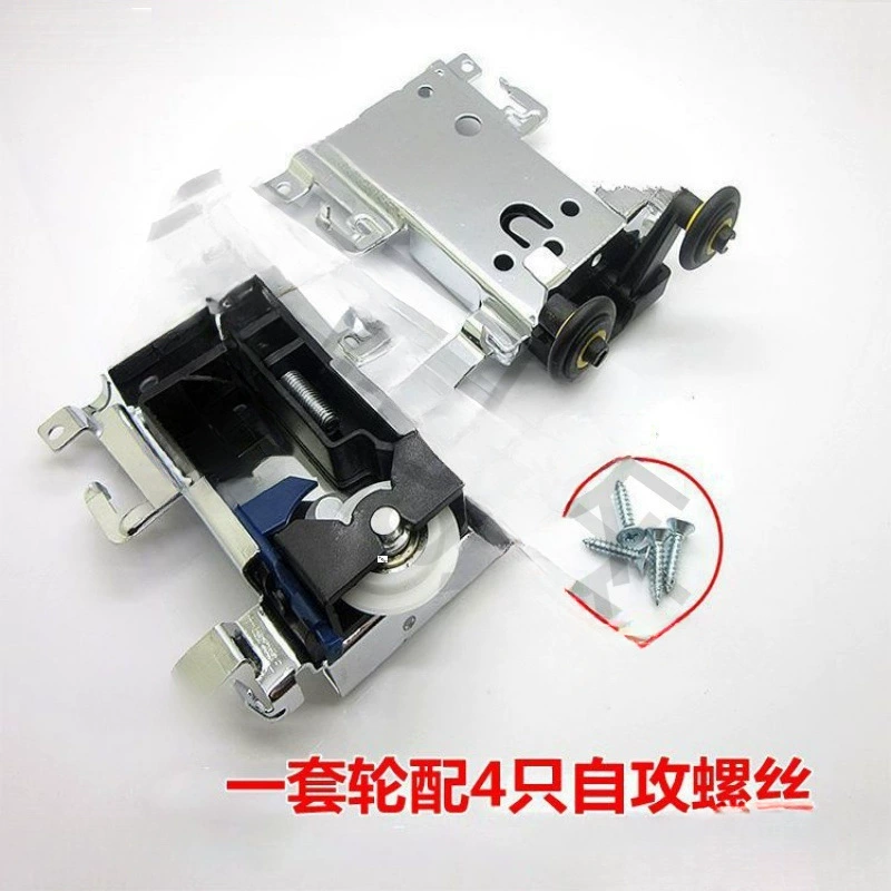 Колеса для раздвижных дверей старого образца, ролики для раздвижных дверей, колеса для настенных шкафов с открытыми колесами, утолщенные колеса для наружных раздвижных дверей старого образца, одно нижнее колесо.