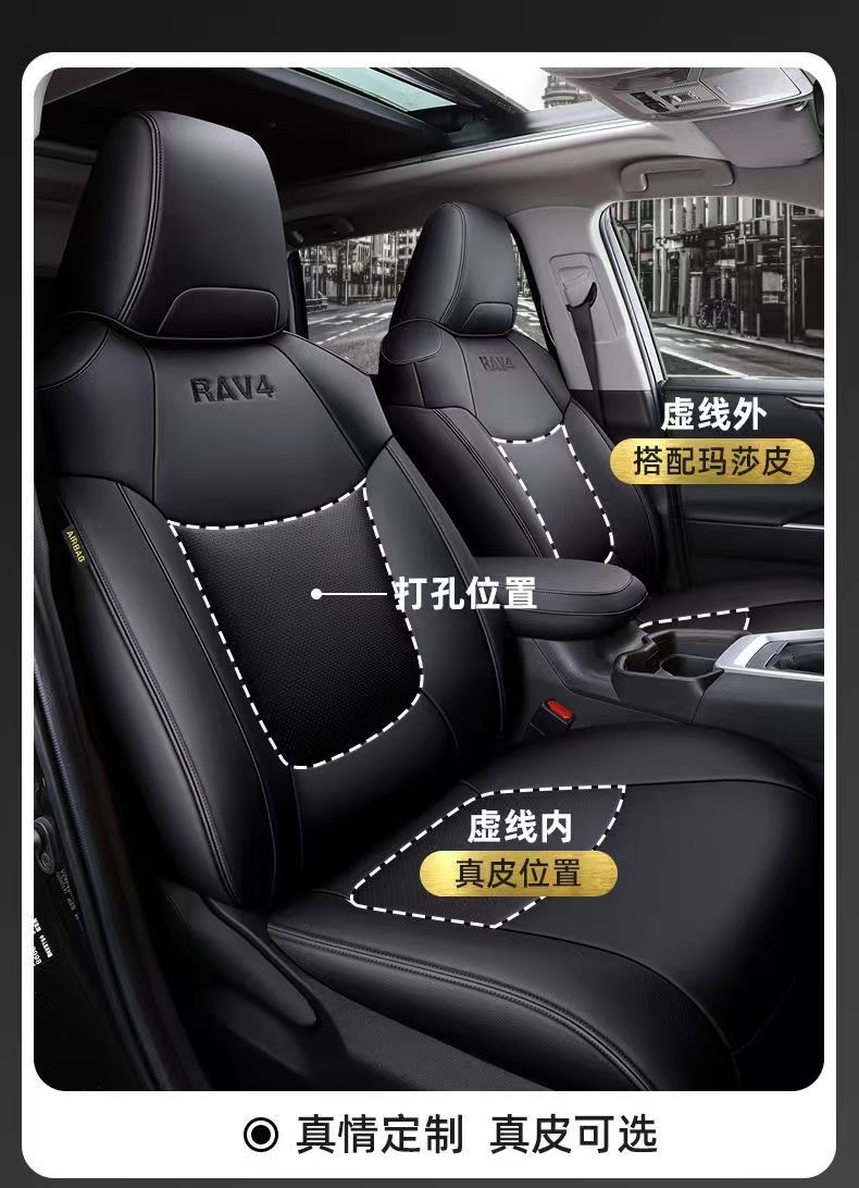 Toyota Rongfang seat covers for 2020-2023 RAV4 Dual Engine E+ full-cover seat cushions, specialized car seat covers
