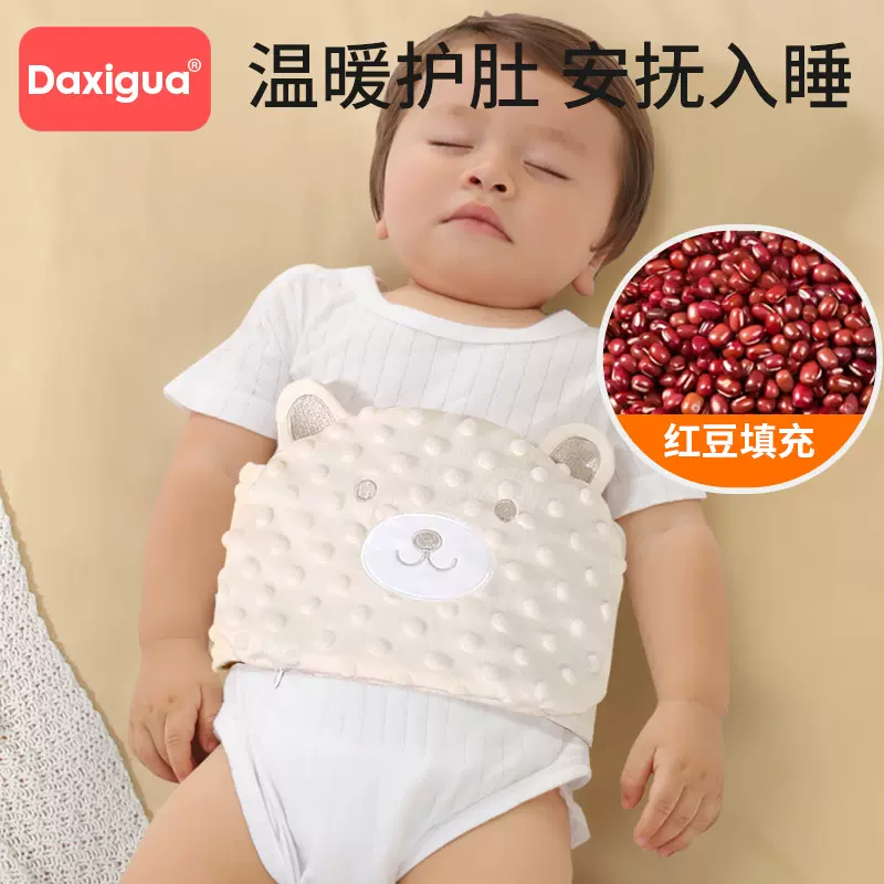安抚肚围红豆包热敷袋婴儿防胀气肠绞痛肠胀气新生宝宝二月闹神器