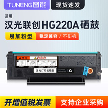�m�Ýh����HG220A̼�ۺ�HGLP2200W LM2200NW 2201NW 2202NW����