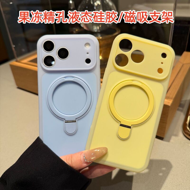 Suitable for Apple 17 Promax Mobile Phone Case, Fine Hole Jelly Ice Cream Stand, iPhone 16 Cross-Border Protective Case 15 Suitable for Apple 17 Promax Mobile Phone Case, Fine Hole Jelly Ice Cream Stand, iPhone 16 Cross-Border Protective Case 15