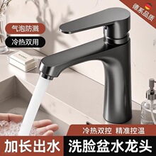 ���~ϴĘ��ˮ���^�l���gϴ��̨ϴ����������ϴ�ֳ�ԡ�ҙ�̨��