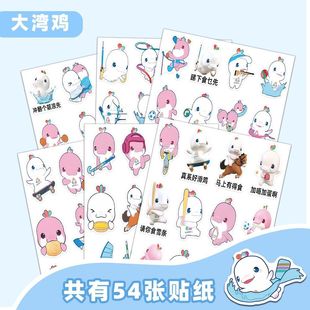 108����ͨ�ɐ۴��u�N��ϲ�������ڻ������u����������N��