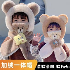 儿童帽子冬季一体帽毛绒帽男宝围巾口罩套装女童秋冬款儿童套头帽
