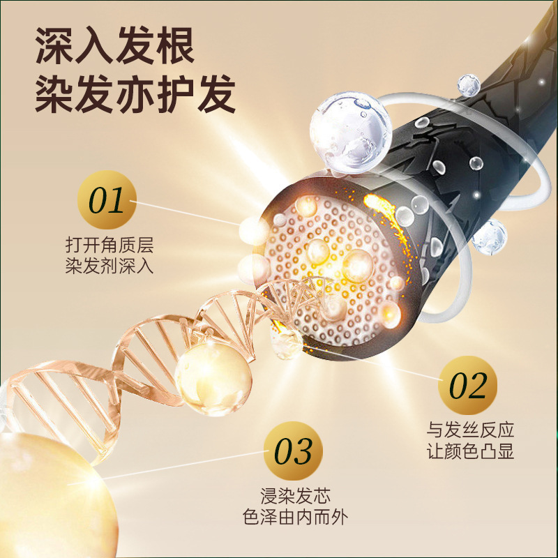 正品丸吉易梳彩染发剂植物天然染发膏洗洗彩洗洗黑染发梳流行色|undefined