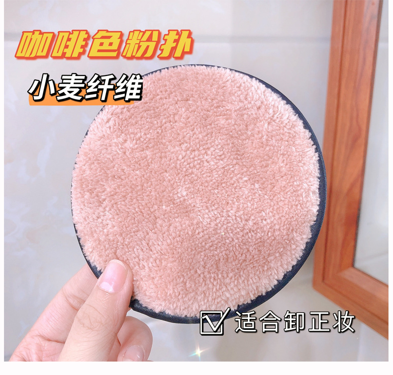 Щетка для лица 美妆工具娇泊丝魔法懒人清水卸妆粉扑 网红同款洗脸扑卸妆棉