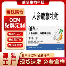 OEM�N�ƶ���������ʳ�\���w����֧��ƣ���˅�¹��ĵϠ