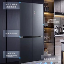 Midea/美的 BCD-512WFGPZM(E) 微晶一周鲜无缝零嵌入法式多门冰箱