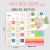 Calendar Sticker-Color 2026.01-2027.03