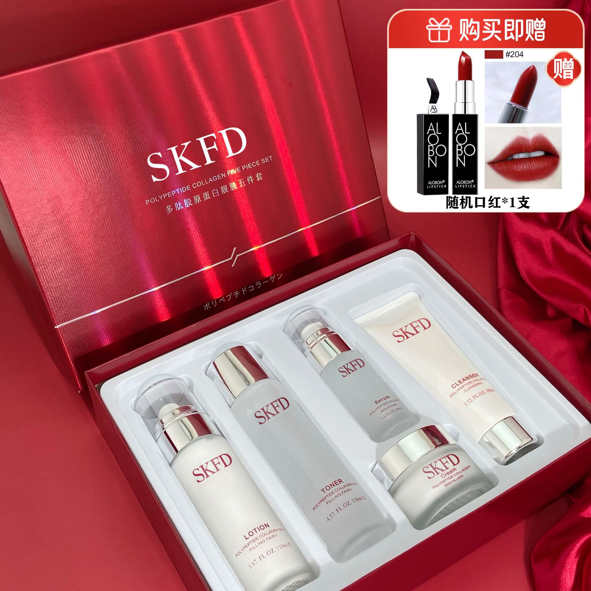 Five-piece suit + lipstick