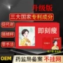 美容院纤体紧致草本套盒
