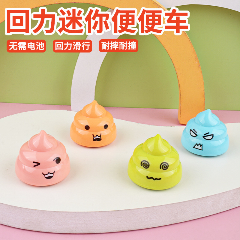 Niños tire hacia atrás caca coche mini forma lindo niños y niñas pequeños juguetes de kindergarten premio puesto suministro al por mayor
