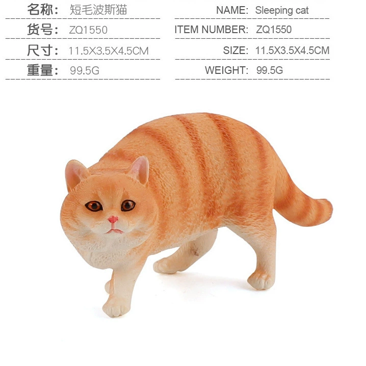 Минифигурка, животное моделирование, игрушка, кошка, котёнок