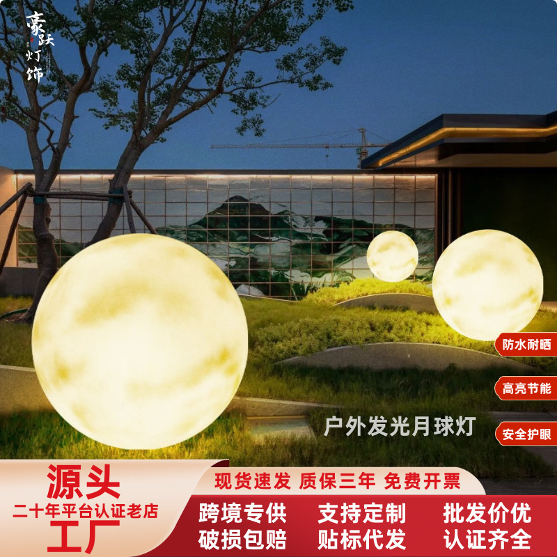 Moon Lamp, Outdoor Atmosphere Planet Lamp, Solar Garden Lamp, Lawn Lamp, Ball Floor-Standing Landscape Lamp Moon Lamp, Outdoor Atmosphere Planet Lamp, Solar Garden Lamp, Lawn Lamp, Ball Floor-Standing Landscape Lamp