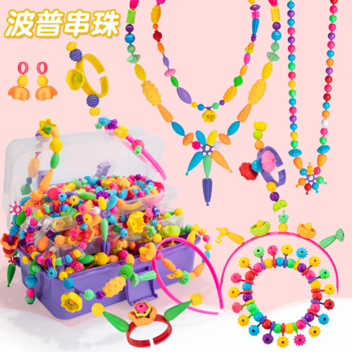 Toddlers handmade beads children's pop string bracelet necklace girl diy baby puzzle beads around beads toy